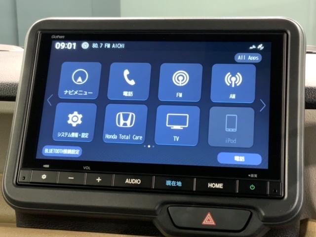 Ｎ－ＢＯＸ ベースグレード　ＨＳＥＮＳＩＮＧ新車保証試乗車ワンオーナー　衝突軽減システム　スマートキ－　フルフラットシート　カーテンエアバック　イモビライザー　横滑り防止　オートクルーズ　ＬＥＤヘッドライト　キーフリー　地デジ（41枚目）