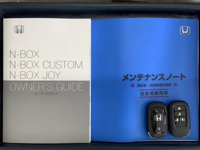 Ｎ－ＢＯＸジョイ ベースグレード　ＨＳＥＮＳＩＮＧ２ト－ン新車保証試乗車　Ｂカメラ　全周囲カメラ　横滑り防止機能　ＬＥＤランプ　点検記録簿　クルーズコントロール　パワーウィンドウ　前席シートヒーター　スマートキー　フルセグＴＶ　ＡＢＳ（16枚目）