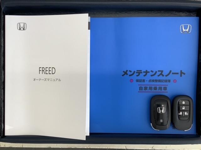 フリード クロスター HSENSING新車保証試乗車ワンオーナー 地デジフルセグ 両側電動パワースライドドア 後カメラ 3列シート USB 盗難防止システム LEDヘッドランプ エアコン ESC オートクルーズコントロール(16枚目)
