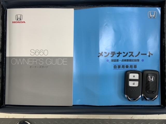 S660 αブルーノレザーエディション 最長5年保証 Rカメラ ETC LEDライト 盗難防止装置 LEDヘッドライト オートエアコン スマートキー エアバッグ クルーズコントロール パワーウインドウ ターボ ABS Wエアバッグ Bカメ(16枚目)
