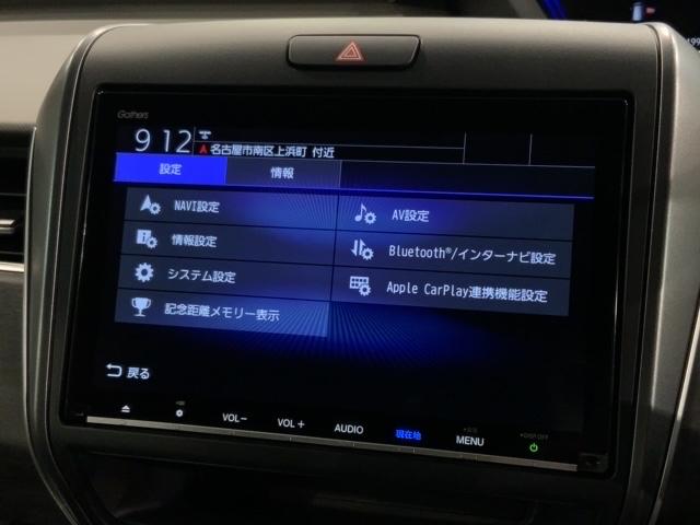 フリード+ハイブリッド ハイブリッドG HSENSING 最長5年保証 ワンオ-ナ- 1オナ バックモニター フルセグテレビ サイドカーテンエアバック オートクルーズコントロール ABS ナビTV LEDヘッドランプ シートヒータ USB(41枚目)