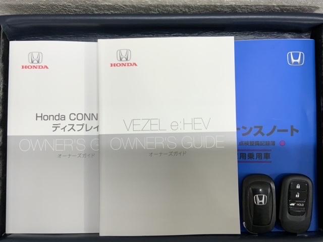 ヴェゼル e:HEVZ HSENSING 最長5年保証 ワンオ-ナ- 衝突回避支援ブレーキ機能 1オナ スマキ Pトランク フルオートエアコン Dレコ エアバッグ 両席エアバック Rカメ 記録簿付 パワーウィンドウ USB(16枚目)