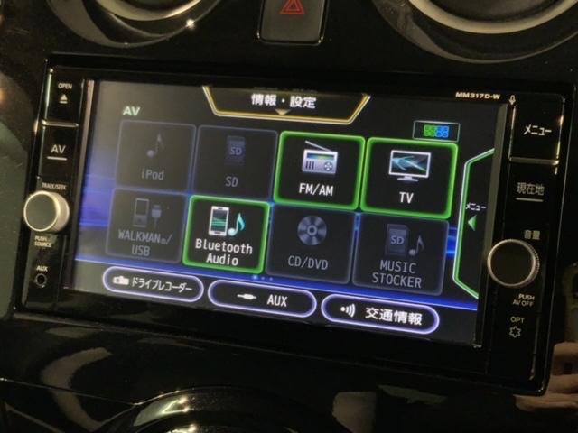 ノート e-パワーX 最長5年保証 ワンオ-ナ- ナビ TV USB接続 360°カメラ 横滑防止装置 記録簿付 Rカメラ 運転席助手席エアバック 地デジ AUTOエアコン 1オーナー DVD再生 盗難防止システム ABS(38枚目)