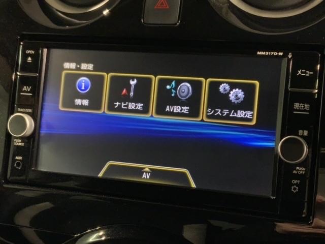 ノート e-パワーX 最長5年保証 ワンオ-ナ- ナビ TV USB接続 360°カメラ 横滑防止装置 記録簿付 Rカメラ 運転席助手席エアバック 地デジ AUTOエアコン 1オーナー DVD再生 盗難防止システム ABS(39枚目)