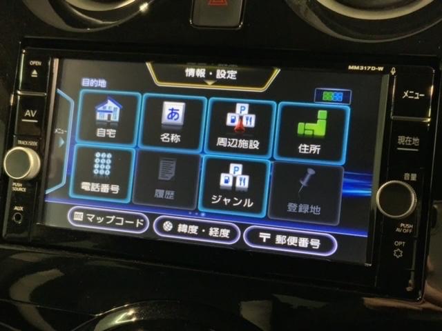 ノート e-パワーX 最長5年保証 ワンオ-ナ- ナビ TV USB接続 360°カメラ 横滑防止装置 記録簿付 Rカメラ 運転席助手席エアバック 地デジ AUTOエアコン 1オーナー DVD再生 盗難防止システム ABS(42枚目)