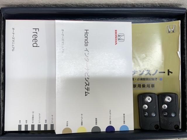 フリード Gジャストセレクション 1年保証純正ナビTVRカメラDVD 両側Pスライドドア Bモニター スマトキー 定期点検記録簿 HDDナビ 助手席エアバッグ AUTOエアコン 1セグ パワステ ETC イモビ 運転席エアバッグ PW(16枚目)