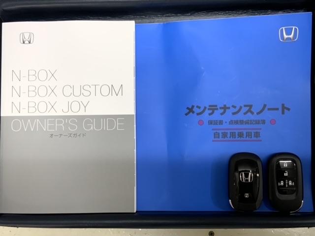 N-BOXジョイ ターボ HSENSING2ト-ン新車保証試乗車 整備記録簿 LEDヘッド ETC車載器 オートエアコン バックカメラ 両側電動ドア パワーウィンドウ キーフリー シートヒーター フルセグ スマートキー VSA(16枚目)