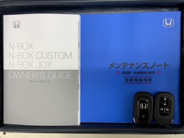 N-BOXカスタム コーディネートスタイル HSENSING新車保証試乗車ワンオーナー オートクルーズ フルフラット フルセグ対応 W電動ドア シートヒータ LED ESC リアカメラ ETC 整備記録簿 ベンチシート エアコン USB ABS(16枚目)