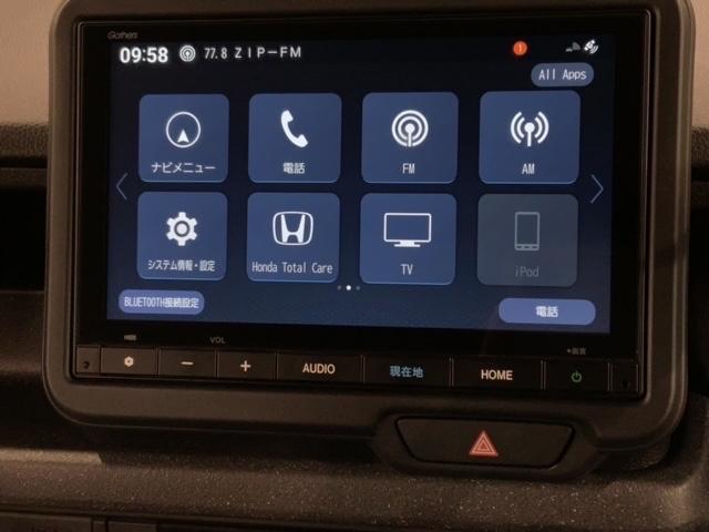 N-BOXカスタム コーディネートスタイル HSENSING新車保証試乗車ワンオーナー オートクルーズ フルフラット フルセグ対応 W電動ドア シートヒータ LED ESC リアカメラ ETC 整備記録簿 ベンチシート エアコン USB ABS(41枚目)