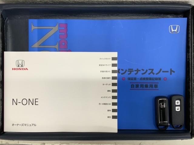 N-ONE オリジナル HSENSING新車保証試乗車ワンオーナー 追突被害軽減ブレーキ 記録簿 オートクルーズコントロール サイドエアバック ETC車載器 ナビ&TV LEDライト USB WAB Bカメラ セキュリティ(16枚目)
