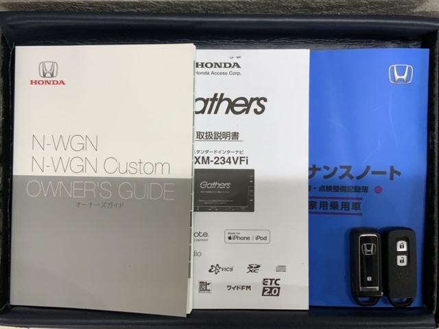 N-WGN L HSENSING最長5年保証ナビTVDVD 誤発進抑制 シートヒータ 記録簿 バックカメラ ベンチシート 盗難防止システム ABS スマートキー LEDヘッドライト サイドカーテンエアバック クルコン(16枚目)