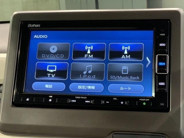 N-WGN L HSENSING最長5年保証ナビTVDVD 誤発進抑制 シートヒータ 記録簿 バックカメラ ベンチシート 盗難防止システム ABS スマートキー LEDヘッドライト サイドカーテンエアバック クルコン(40枚目)