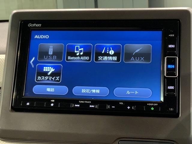 N-WGN L HSENSING最長5年保証ナビTVDVD 誤発進抑制 シートヒータ 記録簿 バックカメラ ベンチシート 盗難防止システム ABS スマートキー LEDヘッドライト サイドカーテンエアバック クルコン(41枚目)