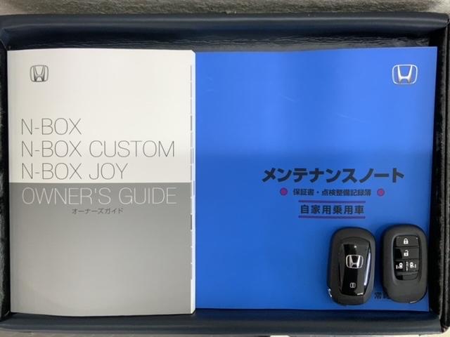 N-BOXカスタム ターボコーディネートスタイル HSENSING新車保証試乗車ワンオーナー 両側電動ドア Rカメラ クルコン スマートキ- パワーステアリング ETC VSA セキュリティ エアコン LEDライト パワーウィンドウ USB 記録簿(16枚目)