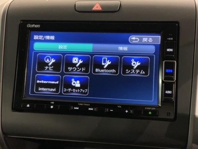 フリード+ G・ホンダセンシング 最長5年保証 ワンオ-ナ- ナビVXM-204VFi TV Rカメラ CD録音 BTオ-ディオ DVD ドラレコ ETC LEDライト 両側電動ドア VSA クルコン アルミ スマ-トキ- スペアキ-(39枚目)