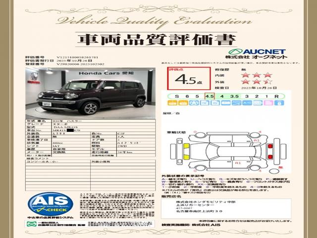 ハスラー Xターボ 2ト-ン 最長5年保証 ワンオ-ナ- ナビTV Rカメラ マルチビュ- CD録音 BTオ-ディオ DVD 衝突軽減B シ-トヒ-タ- HID 横滑り防止 アルミ スマ-トキ- スペアキ- 盗難防止装置(3枚目)