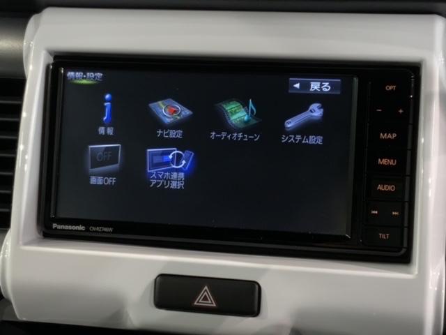 ハスラー Xターボ 2ト-ン 最長5年保証 ワンオ-ナ- ナビTV Rカメラ マルチビュ- CD録音 BTオ-ディオ DVD 衝突軽減B シ-トヒ-タ- HID 横滑り防止 アルミ スマ-トキ- スペアキ- 盗難防止装置(41枚目)