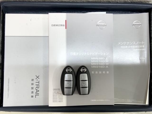 エクストレイル モード・プレミアオーテック30thアニバーサリー 革シ-ト 1年保証 純正ナビ TV Rカメラ CD録音 BTオ-ディオ DVD Rモニタ- ETC LEDライト 横滑り防止 シ-トヒ-タ- アルミ スマ-トキ- スペアキ- 盗難防止装置 整備記録簿(17枚目)