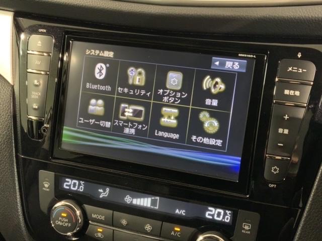 エクストレイル モード・プレミアオーテック30thアニバーサリー 革シ-ト 1年保証 純正ナビ TV Rカメラ CD録音 BTオ-ディオ DVD Rモニタ- ETC LEDライト 横滑り防止 シ-トヒ-タ- アルミ スマ-トキ- スペアキ- 盗難防止装置 整備記録簿(40枚目)