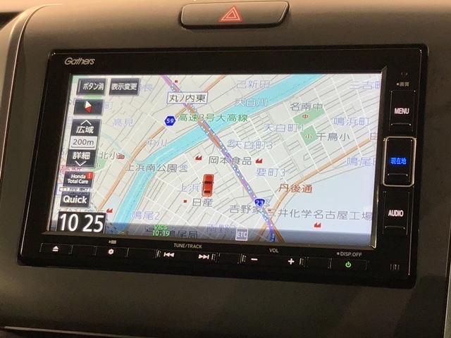 フリード+ハイブリッド ハイブリッド・クロスター H SENSING 最長5年保証 ナビVXM-224VFi TV Rカメラ CD録音 BTオ-ディオ DVD ドラレコ ETC LEDライト VSA 両側電動ドア シートヒーター クルコン フォグ(6枚目)