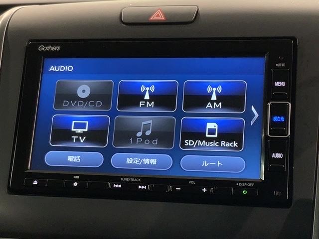 フリード+ハイブリッド ハイブリッド・クロスター H SENSING 最長5年保証 ナビVXM-224VFi TV Rカメラ CD録音 BTオ-ディオ DVD ドラレコ ETC LEDライト VSA 両側電動ドア シートヒーター クルコン フォグ(40枚目)