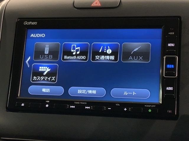 フリード+ハイブリッド ハイブリッド・クロスター H SENSING 最長5年保証 ナビVXM-224VFi TV Rカメラ CD録音 BTオ-ディオ DVD ドラレコ ETC LEDライト VSA 両側電動ドア シートヒーター クルコン フォグ(41枚目)