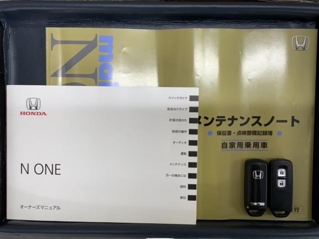 N-ONE プレミアム 1年保証 ワンオ-ナ- ナビVXM-128VS TV Rカメラ DVD ドラレコ ETC HID フォグライト VSA アルミ スマ-トキ- スペアキー 盗難防止装置 整備記録簿 ドアバイザ- AAC(16枚目)