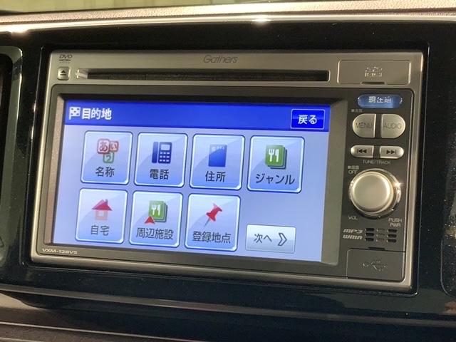 N-ONE プレミアム 1年保証 ワンオ-ナ- ナビVXM-128VS TV Rカメラ DVD ドラレコ ETC HID フォグライト VSA アルミ スマ-トキ- スペアキー 盗難防止装置 整備記録簿 ドアバイザ- AAC(41枚目)