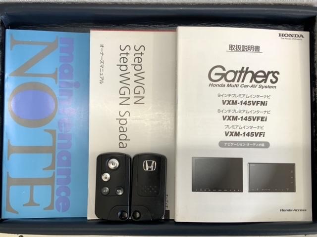 ステップワゴンスパーダ Zクールスピリット 1年保証 ワンオ-ナ- ナビVXM-145VFNi TV Rカメラ BTオ-ディオ DVD Rモニタ- ETC HID 両側電動ドア VSA クルコン アルミ スペアキ- スマ-トキ- 盗難防止装置(17枚目)