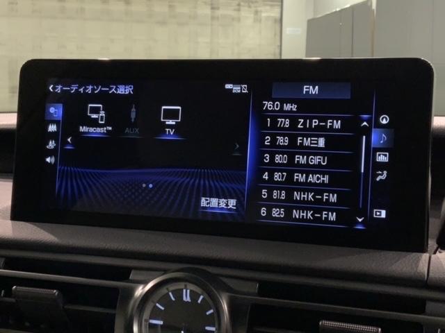 ＩＳ ＩＳ３５０Ｆスポーツ　革シート　最長５年保証　純正ナビ　ＴＶ　Ｒカメラ　ＢＴオ－ディオ　ＤＶＤ　衝突軽減Ｂ　ＥＴＣ　ＬＥＤライト　横滑り防止　シ－トヒ－タ－　クルコン　アルミ　スマ－トキ－　スペアキー　盗難防止装置ＡＡＣ（39枚目）