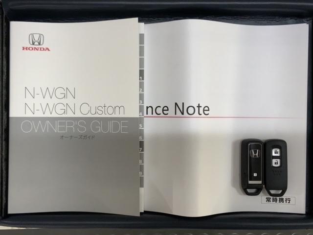 Ｎ－ＷＧＮカスタム Ｌ　Ｈ　ＳＥＮＳＩＮＧ　新車保証　試乗車　ワンオーナー　ナビＶＸＭ－２４５ＺＦＥｉ　ＴＶ　Ｒカメラ　ＢＴオ－ディオ　シートヒーター　ＥＴＣ　ＬＥＤライト　ＶＳＡ　クルコン　アルミ　フォグ　スマートキー（16枚目）