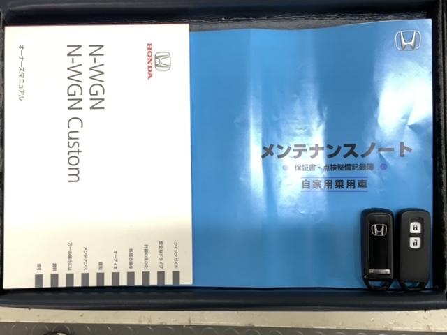 N-WGN G いまコレ+新品マット付 保証付 ワンオーナー ETC VSA ベンチシート ドアバイザー スマートキー 盗難防止装置 整備記録簿 AAC Wエアバッグ フルフラットシート 1オ-ナ- イモビライザー(15枚目)