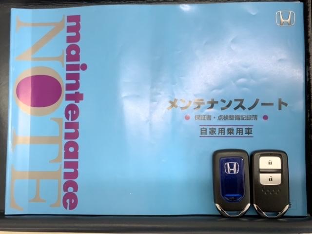 シャトル ハイブリッドX いまコレ+新品マット付 あんしんPKG 1年保証 ワンオーナー ナビVXM-155VSi TV Rカメラ BTオ-ディオ DVD ETC LEDライト VSA クルコン スマートキー 盗難防止装置(16枚目)