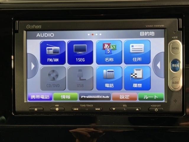 シャトル ハイブリッドX いまコレ+新品マット付 あんしんPKG 1年保証 ワンオーナー ナビVXM-155VSi TV Rカメラ BTオ-ディオ DVD ETC LEDライト VSA クルコン スマートキー 盗難防止装置(41枚目)