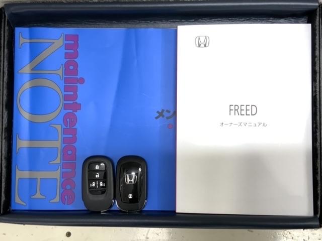 フリード エアーＥＸ　Ｈ　ＳＥＮＳＩＮＧ　新車保証　試乗車　ワンオーナー　ナビＬＸＭ－２４２ＺＦＮｉ　ＴＶ　Ｒカメラ　ＢＴオ－ディオ　ＥＴＣ　ＬＥＤライト　ＶＳＡ　両側電動ドア　シートヒーター　クルコン　アルミ　フォグ（16枚目）