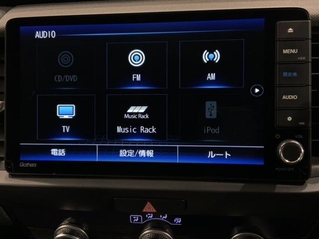 フィット e:HEVネス H SENSING 最長5年保証 ワンオ-ナ- ナビVXU-215FTi TV Rカメラ CD録音 BTオ-ディオ DVD ドラレコ ETC LEDライト VSA クルコン アルミ スマ-トキ-(38枚目)