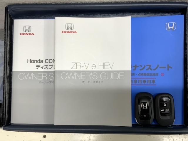 ＺＲ－Ｖ ｅ：ＨＥＶＺ　ＢＳＩレス　Ｈ　ＳＥＮＳＩＮＧ　革シ－ト　最長５年保証　ワンオ－ナ－　純正ナビ　ＴＶ　Ｒカメラ　マルチビュ－ＢＴオ－ディオ　ＥＴＣ　ＬＥＤライト　ＶＳＡ　シ－トヒ－タ－　クルコン　アルミ　スマ－トキ－（16枚目）