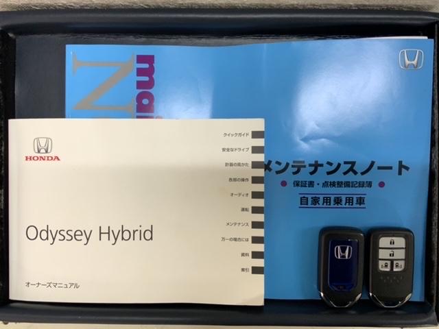 オデッセイハイブリッド ハイブリッドアブソルート・ホンダセンシング H SENSING 1年保証 TV Rカメラ ドラレコ ETC LEDライト 両側電動ドア VSA アルミ スマ-トキ- スペアキー 盗難防止装置 整備記録簿 ドアバイザ- AAC Wエアバッグ(17枚目)