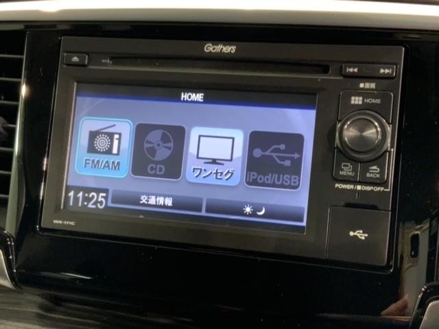 オデッセイハイブリッド ハイブリッドアブソルート・ホンダセンシング H SENSING 1年保証 TV Rカメラ ドラレコ ETC LEDライト 両側電動ドア VSA アルミ スマ-トキ- スペアキー 盗難防止装置 整備記録簿 ドアバイザ- AAC Wエアバッグ(38枚目)