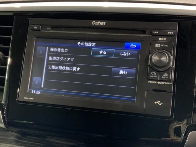 オデッセイハイブリッド ハイブリッドアブソルート・ホンダセンシング H SENSING 1年保証 TV Rカメラ ドラレコ ETC LEDライト 両側電動ドア VSA アルミ スマ-トキ- スペアキー 盗難防止装置 整備記録簿 ドアバイザ- AAC Wエアバッグ(40枚目)