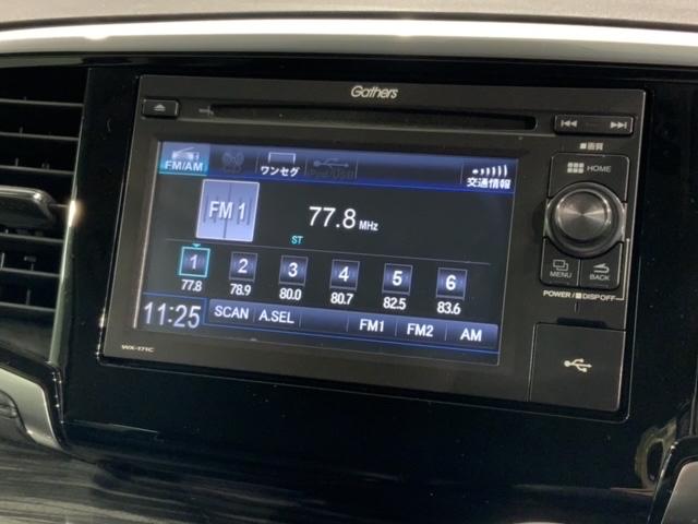 オデッセイハイブリッド ハイブリッドアブソルート・ホンダセンシング H SENSING 1年保証 TV Rカメラ ドラレコ ETC LEDライト 両側電動ドア VSA アルミ スマ-トキ- スペアキー 盗難防止装置 整備記録簿 ドアバイザ- AAC Wエアバッグ(41枚目)