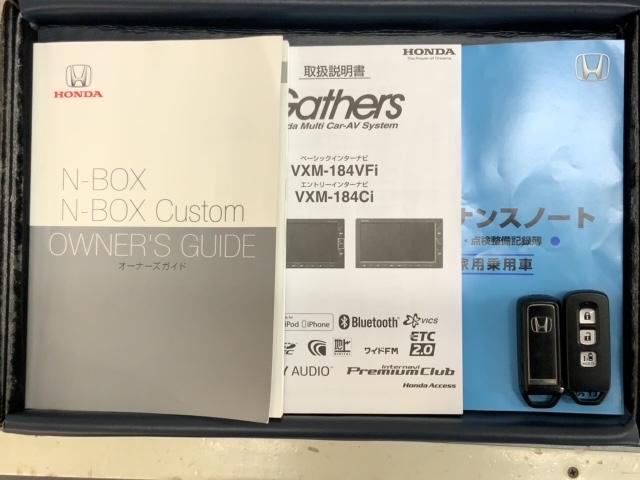 N-BOXカスタム G・Lホンダセンシング 最長5年保証 ワンオ-ナ- ナビVXM-184Ci RカメラBTオ-ディオ ETC LEDライト VSA アルミ スマ-トキ- スペアキー 盗難防止装置 整備記録簿 ドアバイザ- ベンチシ-ト AAC(16枚目)