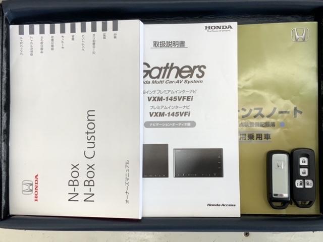 Ｎ－ＢＯＸカスタム ２トーンカラースタイルＧターボＳＳパッケージ　いまコレ＋新品マット付　あんしんＰＫＧ　１年保証　ワンオーナー　ナビＶＸＭ－１４５ＶＦｉ　ＴＶ　Ｒカメラ　ＣＤ録音　ＤＶＤ　シートヒーター　ＥＴＣ　ＨＩＤ　ＶＳＡ　両側電動ドア　クルコン　フォグ（16枚目）