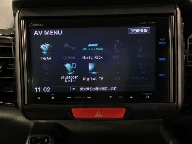 Ｎ－ＢＯＸカスタム ２トーンカラースタイルＧターボＳＳパッケージ　いまコレ＋新品マット付　あんしんＰＫＧ　１年保証　ワンオーナー　ナビＶＸＭ－１４５ＶＦｉ　ＴＶ　Ｒカメラ　ＣＤ録音　ＤＶＤ　シートヒーター　ＥＴＣ　ＨＩＤ　ＶＳＡ　両側電動ドア　クルコン　フォグ（40枚目）