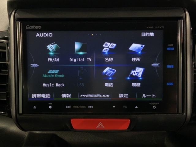 Ｎ－ＢＯＸカスタム ２トーンカラースタイルＧターボＳＳパッケージ　いまコレ＋新品マット付　あんしんＰＫＧ　１年保証　ワンオーナー　ナビＶＸＭ－１４５ＶＦｉ　ＴＶ　Ｒカメラ　ＣＤ録音　ＤＶＤ　シートヒーター　ＥＴＣ　ＨＩＤ　ＶＳＡ　両側電動ドア　クルコン　フォグ（41枚目）