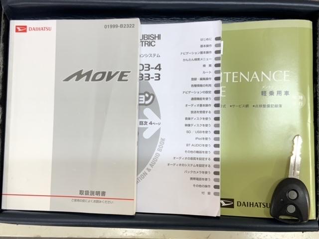 ムーヴ LSA 1年保証 ナビ TV Rカメラ BTオ-ディオ DVD 衝突軽減B 横滑り防止 ベンチシート ドアバイザー キ-レス 整備記録簿 エアコン Wエアバッグ レーダーサポート ワンセグ キーレスキー(14枚目)
