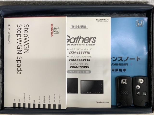 ステップワゴンスパーダ Ｚクールスピリット　１年保証　ワンオーナー　ナビＶＸＭ－１５５ＶＦＮｉ　ＴＶ　Ｒカメラ　ＣＤ録音　ＢＴオ－ディオ　ＤＶＤ　ＥＴＣ　ＨＩＤ　ＶＳＡ　両側電動ドア　クルコン　アルミ　フォグ　スマートキー　盗難防止装置　ＡＡＣ（16枚目）