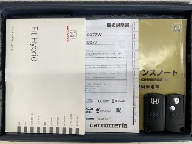 フィットハイブリッド ＲＳ　１年保証　ナビ　ＴＶ　Ｒカメラ　ＤＶＤ　ＥＴＣ　ＨＩＤ　ＶＳＡ　クルコン　アルミ　スマ－トキ－　スペアキ－　盗難防止装置　整備記録簿　ドアバイザ－　Ｗエアバッグ　ＡＡＣ　スマキ－　Ｂカメ　キーフリー（17枚目）
