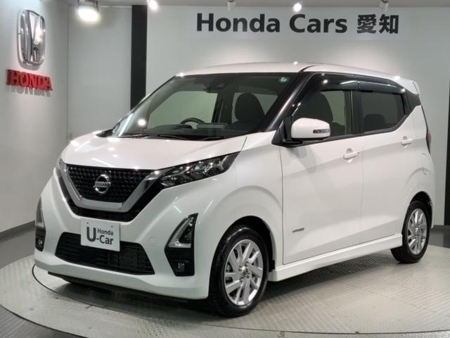 デイズ ハイウェイスターＸプロパイロットエディション　最長５年保証　ワンオ－ナ－　純正ナビ　ＴＶ　Ｒカメラ　マルチビュ－　ＣＤ録音　ＢＴオ－ディオ　ＤＶＤ　ドラレコ　衝突軽減Ｂ　ＥＴＣ　ＬＥＤライト　横滑り防止　クルコン　アルミ　スマ－トキ－　スペアキー（46枚目）