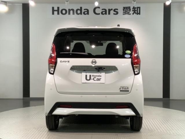 デイズ ハイウェイスターＸプロパイロットエディション　最長５年保証　ワンオ－ナ－　純正ナビ　ＴＶ　Ｒカメラ　マルチビュ－　ＣＤ録音　ＢＴオ－ディオ　ＤＶＤ　ドラレコ　衝突軽減Ｂ　ＥＴＣ　ＬＥＤライト　横滑り防止　クルコン　アルミ　スマ－トキ－　スペアキー（49枚目）